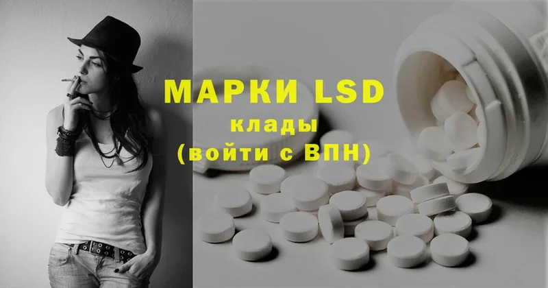 ЛСД экстази ecstasy  маркетплейс как зайти  Нягань 